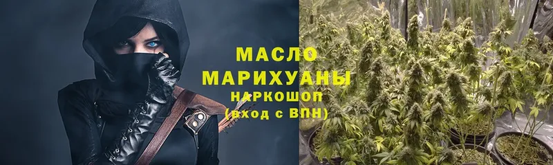 Дистиллят ТГК гашишное масло  Лебедянь 